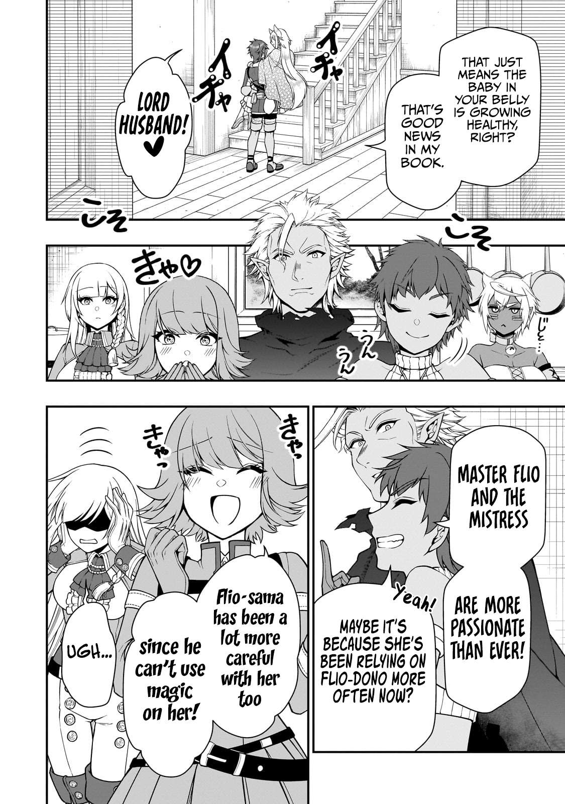 Chillin in Another World with Level 2 Super Cheat Powers, Chapter 58 image 23